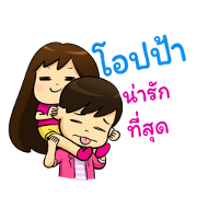 Mr. Bright & Bad girl