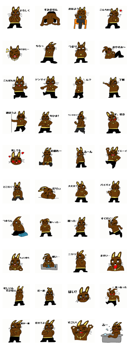cool rabbit tadakichi-san