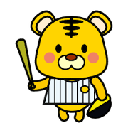 Osaka tiger.