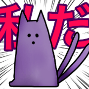 nekomata's sticker