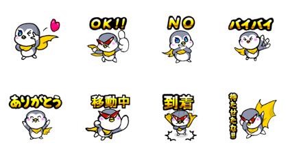 It is sometimes a flying penguin