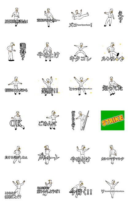 Vigorous dance moves!!No4