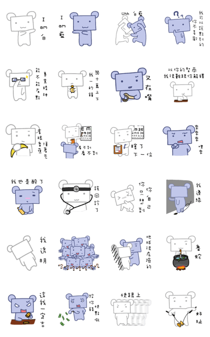 white bear and blue bear