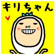 the kirichan