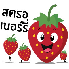 행복한 딸기 V.1