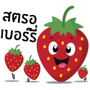 Zo8 Strawberry V.1
