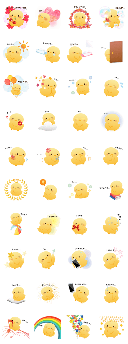 Bright yellow PiPi 1