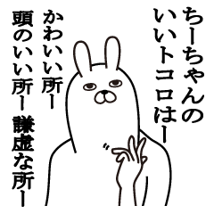 Fun Sticker gift to CHI Funny rabbit