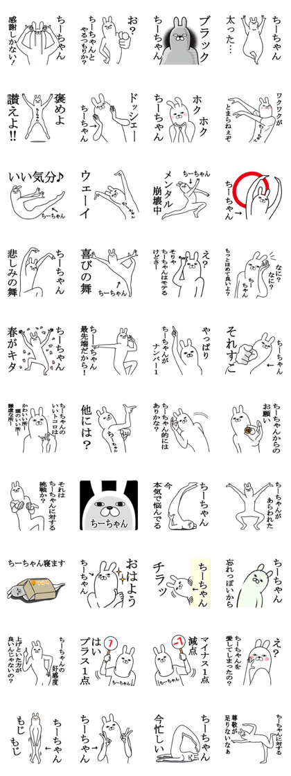 Fun Sticker gift to CHI Funny rabbit