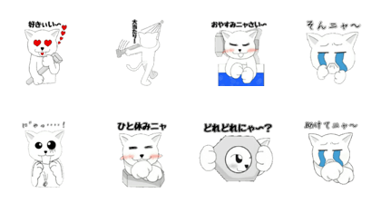 cat/bolt/screw