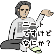 Neet made sticker for the Neet.