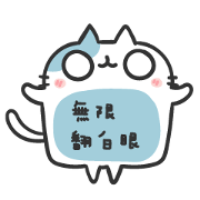 Rely on cat to cat dialog box