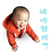 Cute little Rui