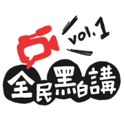 NONSENSE vol.1