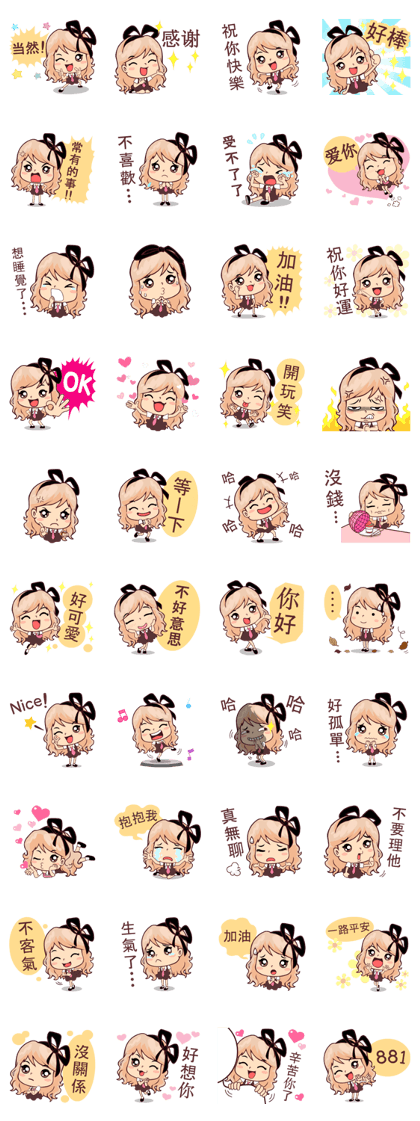 DADA_adorable girl_<Taiwan>