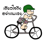 Konbannok