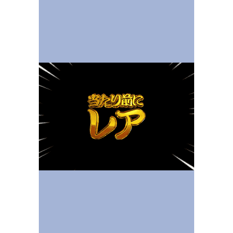 Fierce battle [popup]
