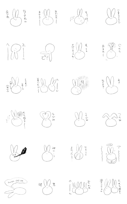 The rabbit which has no vocabulary power