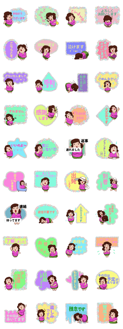 Chubby mother sticker-Polite words-