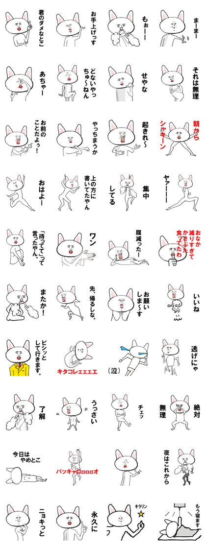 Usagichi
