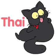 Chao Guay (Thai Version)