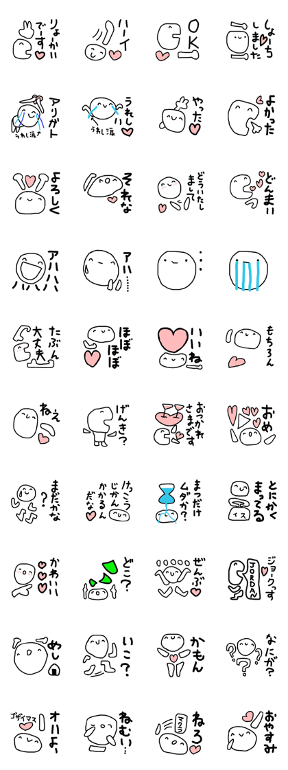 charming sticker 12