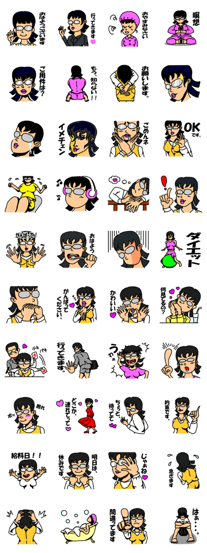 takedasan