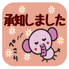 elephant_mm01