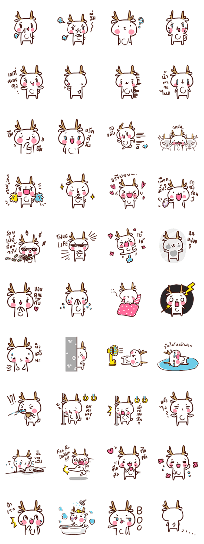 Shika-sama, The Cutest White Reindeer