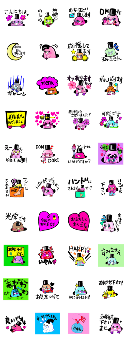 Nailsalon reservation sticker