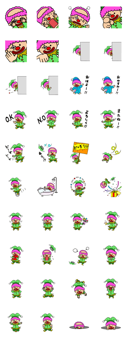 I am a clown! The name is Pee!
