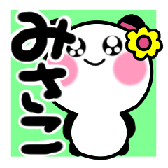 misako's sticker1
