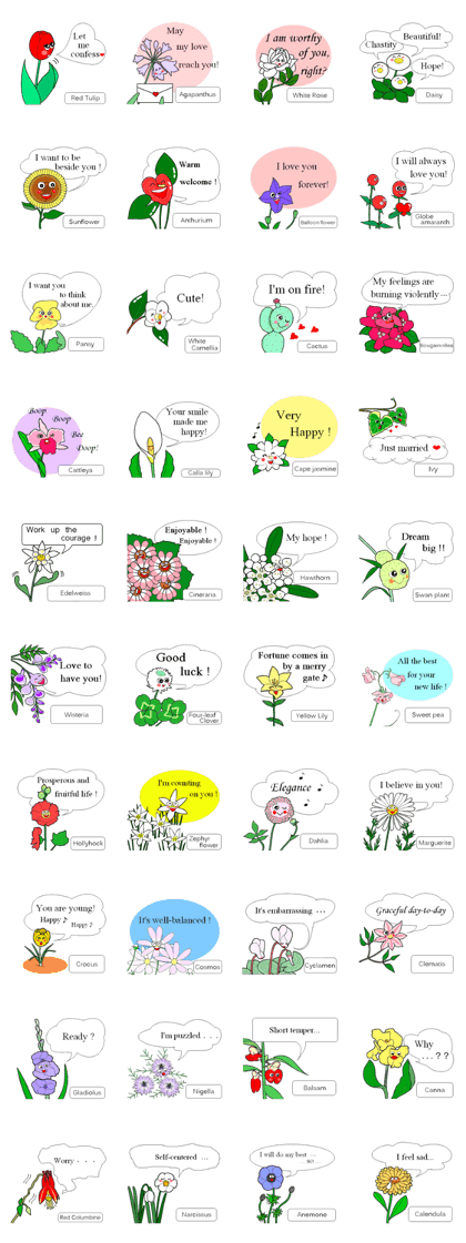 Flowers! tell! 2 English edition