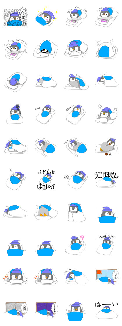 A penguin can not move