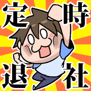 SYACHIKUWA who is doing his best