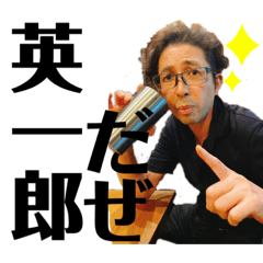 ei.chan.