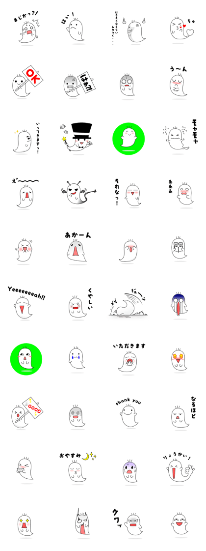 Obakechanns