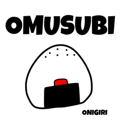 OMUSUBI=ONIGIRI