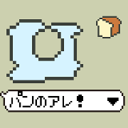 bag closer (dot style)