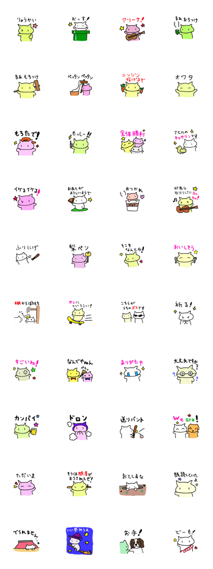 super slow cat sticker vol.3