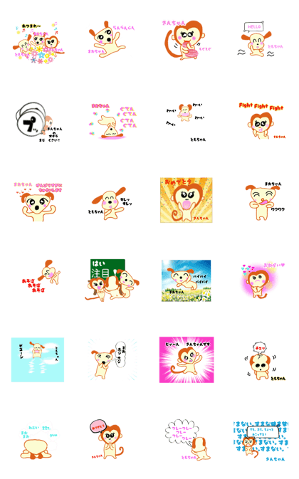 together Maochan.Kinchan,TomochanSticker