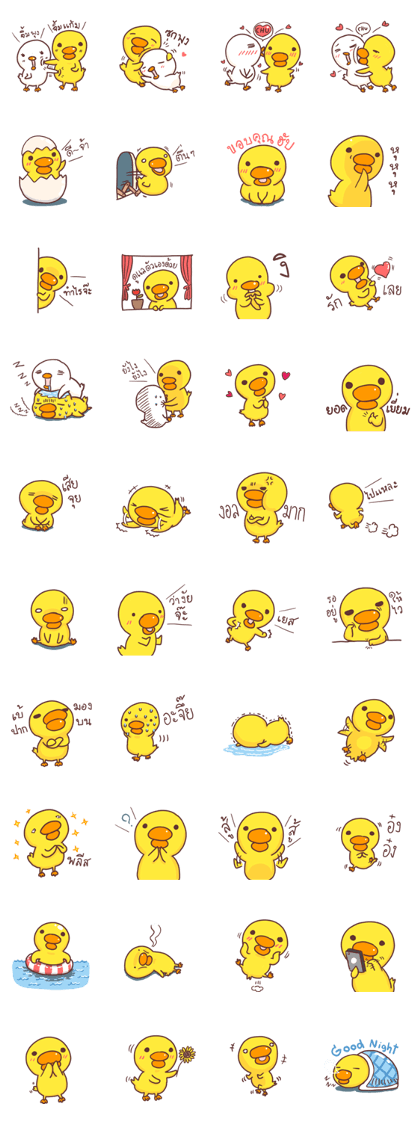 Cutie baby duck2