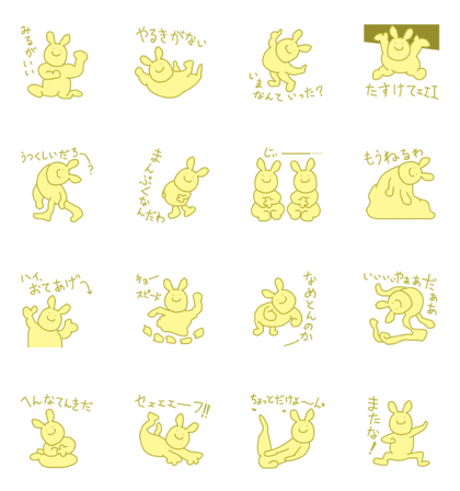 yellow yellow rabbit 2nd