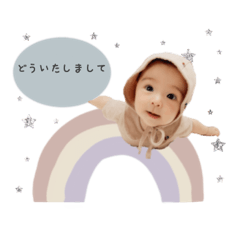 Rio__coton sticker