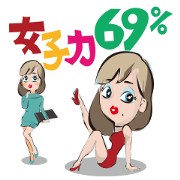 Girl power 69 percent
