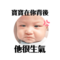 蔡醬醬の搗蛋生活part.3