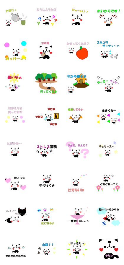 A panda-cat(everyday Phrase2)