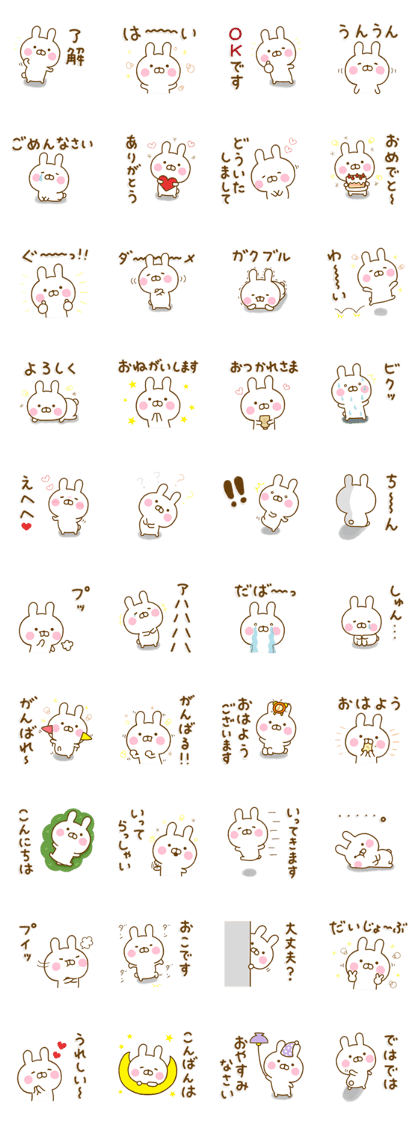 Rabbit Usahina Everyday