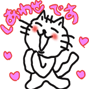 White CAT -japanese cat- honorific ver.2