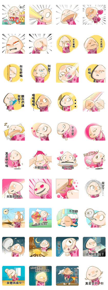 Tricksymashroom series-Mrs.mashroomantic